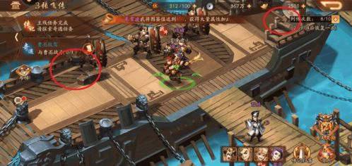 桃园结义实战技巧解析：深度优化新攻略