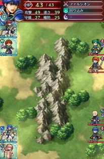 《火焰纹章结合17章超难关卡攻略:无DLC挑战全解析》 《火焰纹章结合17章超难关卡攻略:无DLC挑战全解析》