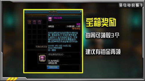 《风帆纪元》帆图纸获取攻略：独家秘籍，轻松升级！