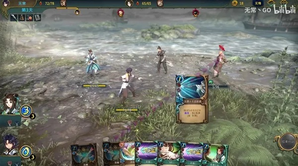 《天外武林》藏华医手本暗器剑攻略:轻松通关秘籍大公开 《天外武林》藏华医手本暗器剑攻略:轻松通关秘籍大公开