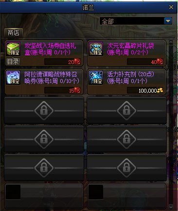 三国杀模拟战精妙布阵,解锁全新战术策略攻略 三国杀模拟战精妙布阵,解锁全新战术策略攻略