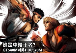 3D格斗魅力盘点:热门排行揭示游戏新境界 3D格斗魅力盘点:热门排行揭示游戏新境界