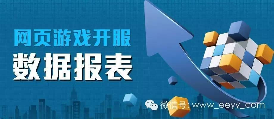 热门下载！揭秘刷宝游戏排行，十大热门游戏盘点