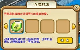 蓝龙炮台秒杀攻略：恶魔秘境新战术解析