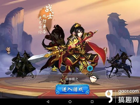 三国之旅武将快速升级秘籍,助你一统江山新攻略 三国之旅武将快速升级秘籍,助你一统江山新攻略