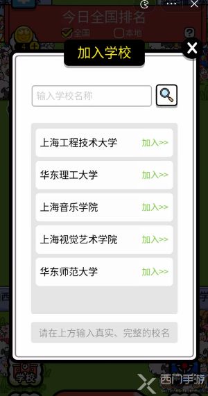 《羊了个羊》第二关11.11通关秘籍!快速解锁技巧大揭秘 《羊了个羊》第二关11.11通关秘籍!快速解锁技巧大揭秘