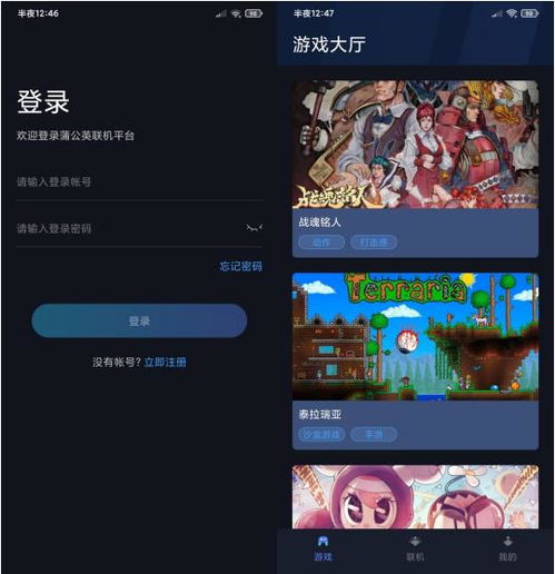 十大局域网联机游戏盘点:重温经典,畅享多人互动新体验 十大局域网联机游戏盘点:重温经典,畅享多人互动新体验