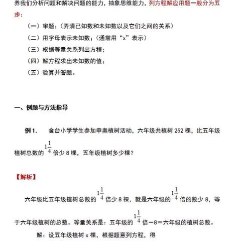 热门游戏盘点:探索趣味无限的新兴热门应用 热门游戏盘点:探索趣味无限的新兴热门应用
