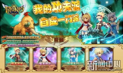 魔幻世界探险指南:揭秘十大必玩精选游戏推荐 魔幻世界探险指南:揭秘十大必玩精选游戏推荐