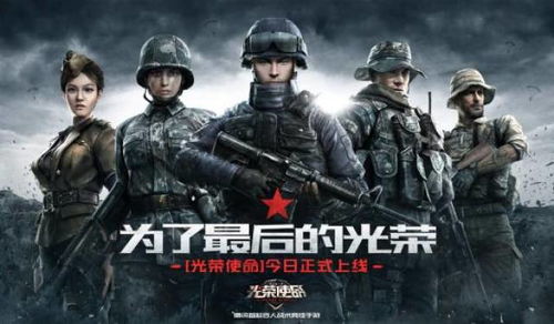 热门战术竞技游戏盘点:探索最佳多人对战体验 热门战术竞技游戏盘点:探索最佳多人对战体验