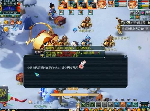 望月阁挑战攻略:轻松通关氐土貉,解锁全新游戏体验 望月阁挑战攻略:轻松通关氐土貉,解锁全新游戏体验