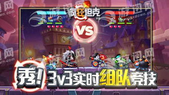 热门对战环境盘点:人气巅峰游戏推荐攻略 热门对战环境盘点:人气巅峰游戏推荐攻略