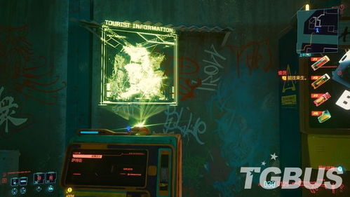 热力赛博朋克游戏盘点:探索最热玩点,解锁游戏新价值 热力赛博朋克游戏盘点:探索最热玩点,解锁游戏新价值