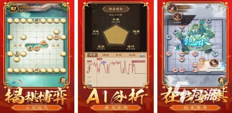 2024象棋巅峰对决：游戏大全排行榜前十揭晓，价值盛宴！