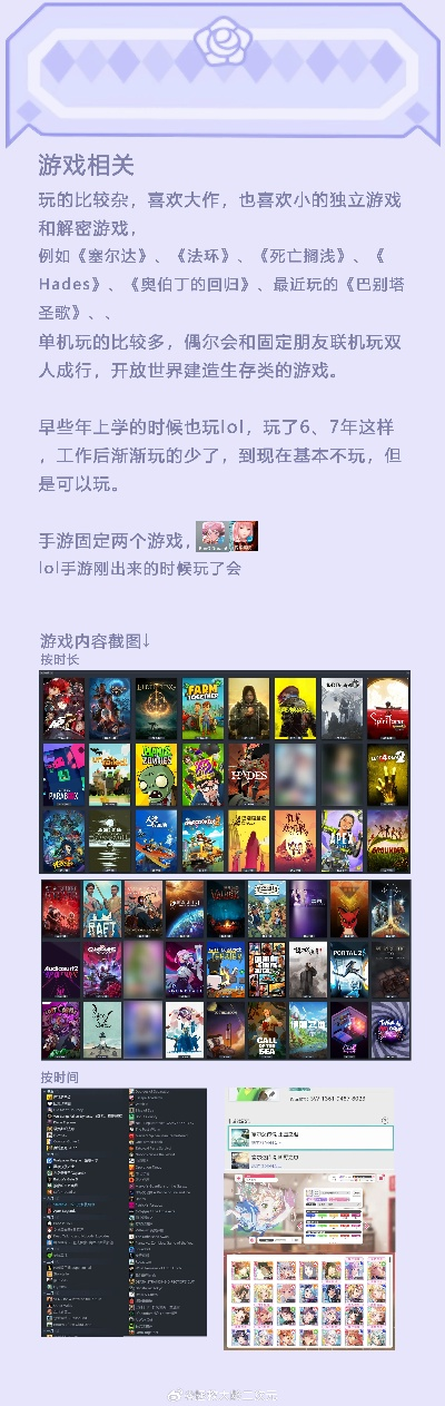 最新游戏盘点:揭秘热门精心编写游戏乐趣无限 最新游戏盘点:揭秘热门精心编写游戏乐趣无限