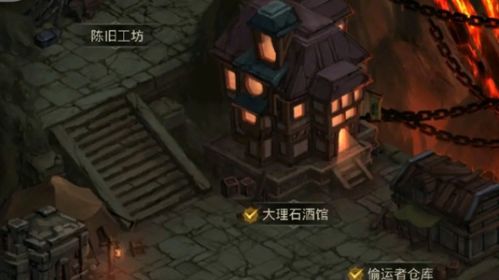 半年氪金攻略揭秘:地下城堡30级攒粉500技巧全解析 半年氪金攻略揭秘:地下城堡30级攒粉500技巧全解析