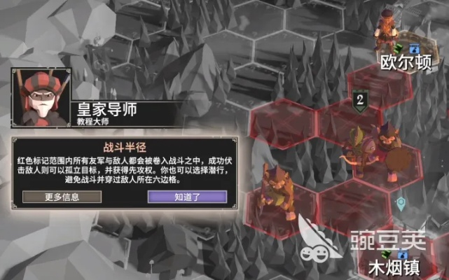 纵横壁垒通关秘籍:解锁全新游戏价值攻略 纵横壁垒通关秘籍:解锁全新游戏价值攻略