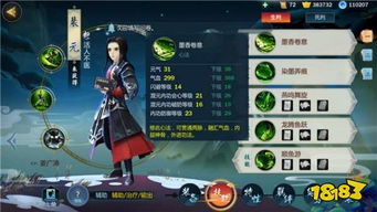 江湖平衡新篇章:天信强势调整,门派实力再均衡 江湖平衡新篇章:天信强势调整,门派实力再均衡