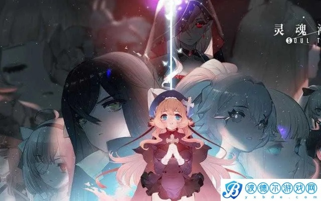 灵魂潮汐SSR攻击解析:蕴灵奥秘深度剖析 灵魂潮汐SSR攻击解析:蕴灵奥秘深度剖析