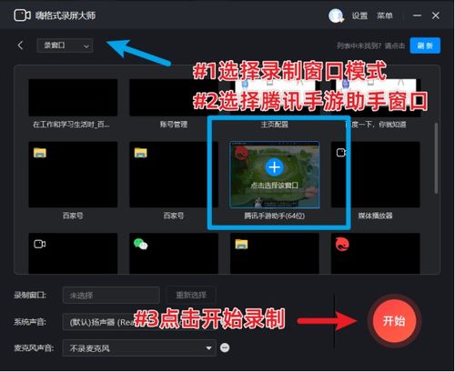 热门下载:精选软件培训游戏,轻松提升技能乐趣无限 热门下载:精选软件培训游戏,轻松提升技能乐趣无限
