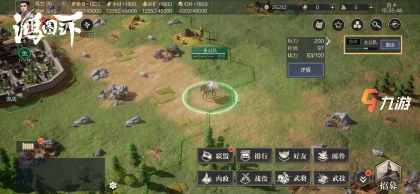 鸿图攻略:第五章绝密通关秘籍,解锁全新战力 鸿图攻略:第五章绝密通关秘籍,解锁全新战力