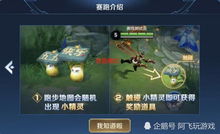 最新盘点:选择取向游戏排行,揭秘趣味新体验 最新盘点:选择取向游戏排行,揭秘趣味新体验