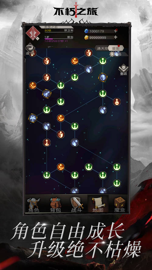 共鸣解析:不朽之旅深度玩法全揭秘,探索新境界 共鸣解析:不朽之旅深度玩法全揭秘,探索新境界