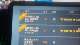 掌握第一视角，解锁和平精英六大绝技，提升实战力！