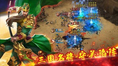 三国志战略版巅峰武将榜,揭秘十大传奇风采 三国志战略版巅峰武将榜,揭秘十大传奇风采