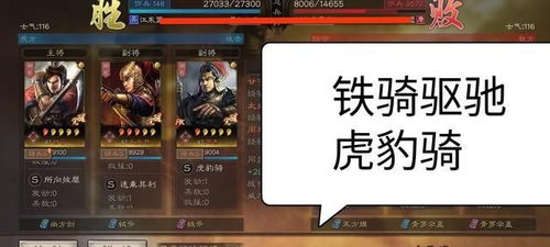 形一阵核心策略深度剖析:三国志战略版实战新视角 形一阵核心策略深度剖析:三国志战略版实战新视角