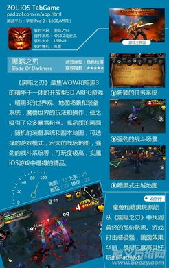 点击游戏盘点:热门排行揭示十大趣味精选 点击游戏盘点:热门排行揭示十大趣味精选