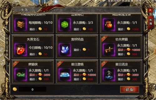 亿万光年武器升级奥秘:塑型解析新视角 亿万光年武器升级奥秘:塑型解析新视角