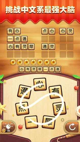 文字游戏盘点：探寻最佳文字冒险体验