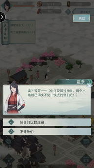 江湖悠悠食谱大揭秘:全攻略一网打尽 江湖悠悠食谱大揭秘:全攻略一网打尽