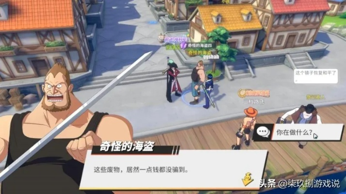 橘卡幻化新玩法揭秘:航海王热血航线全新策略攻略 橘卡幻化新玩法揭秘:航海王热血航线全新策略攻略