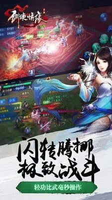 剑侠传奇:修罗崛起,巅峰新纪元,战力觉醒 剑侠传奇:修罗崛起,巅峰新纪元,战力觉醒