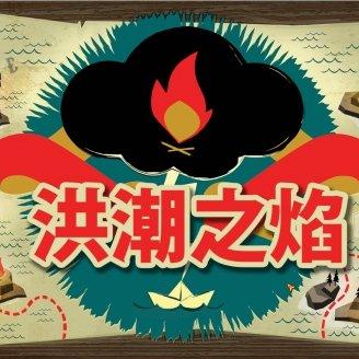 十大末日游戏盘点:揭秘热门生存挑战新体验 十大末日游戏盘点:揭秘热门生存挑战新体验