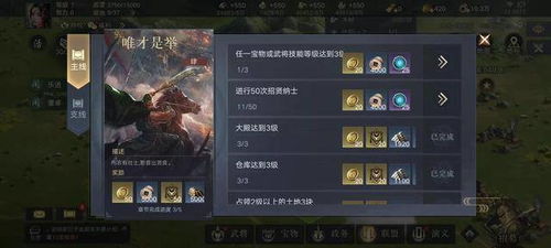 荣耀新三国：深度解析群将阵容，解锁全新战略价值