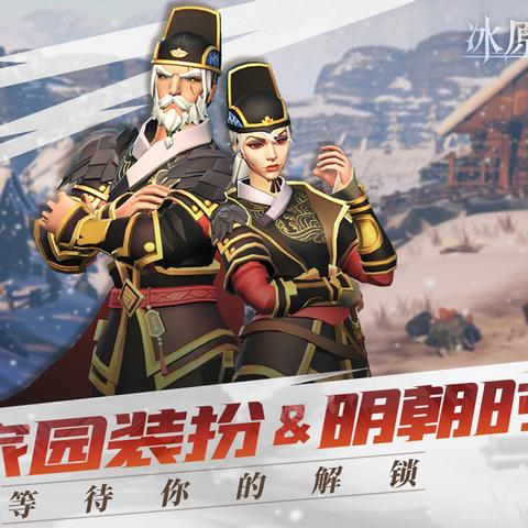 龙之力觉醒:冰原守卫者龙培养秘籍解锁 龙之力觉醒:冰原守卫者龙培养秘籍解锁