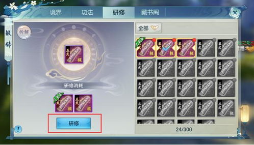 热门模拟游戏盘点：揭秘趣味排行，探索新体验宝藏