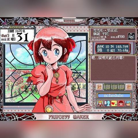 热门养成游戏盘点:揭秘高下载量热门玩法攻略 热门养成游戏盘点:揭秘高下载量热门玩法攻略