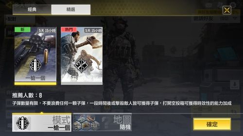 子弹时间游戏盘点:热门玩法推荐,体验极致慢动作魅力 子弹时间游戏盘点:热门玩法推荐,体验极致慢动作魅力