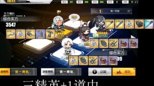 碧蓝航线活动图高效低耗练级秘籍大公开 碧蓝航线活动图高效低耗练级秘籍大公开