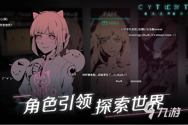 热门音游推荐：人气精选音游盘点，解锁音乐游戏新境界