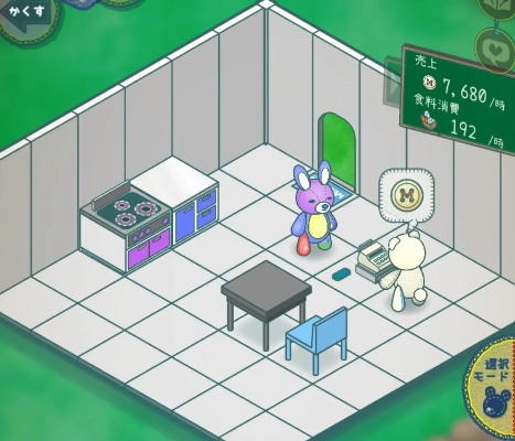 布偶动物餐厅：萌新必看！萌新建房攻略秘籍大公开