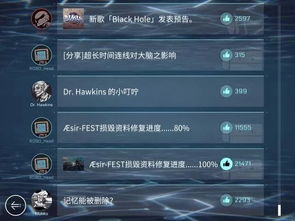 音游巅峰之作,热门人气排行解析! 音游巅峰之作,热门人气排行解析!