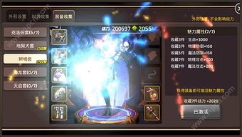 天谕神语副本攻略:解锁通关秘籍,掌握最强战力 天谕神语副本攻略:解锁通关秘籍,掌握最强战力