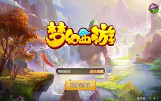 凝雪顶雪狮子攻略：梦回西游，独步巅峰秘籍大公开