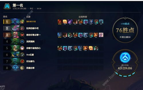 炼金秘术解锁，诺弗兰商船零氪攻略新篇章