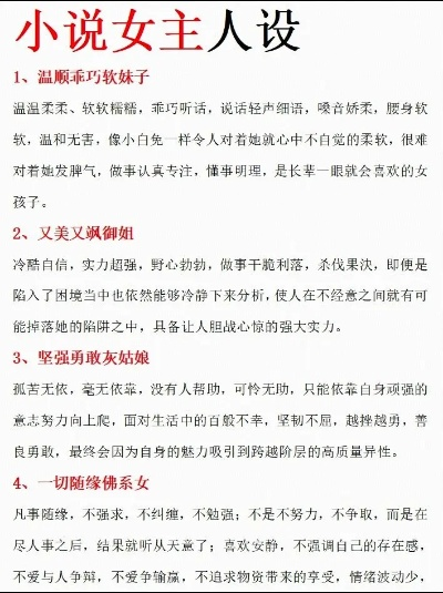 十大耐玩女性主角游戏盘点:探索女性魅力之旅 十大耐玩女性主角游戏盘点:探索女性魅力之旅